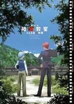 Watch Assassination Classroom: 365 Days Vodly