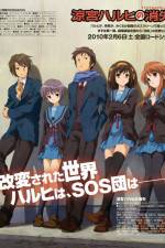 Watch The Disappearance of Haruhi Suzumiya Vodly