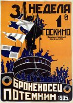 Watch Battleship Potemkin Vodly