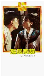 Watch Jiang shi jia zu: Jiang shi xian sheng xu ji Vodly