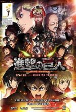 Watch Attack on Titan: The Wings of Freedom Vodly