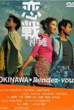 Watch Okinawa Rendez-vous Vodly