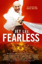 Watch Huo Yuan Jia AKA FearLess Vodly