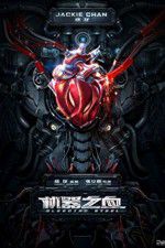 Watch Bleeding Steel Vodly