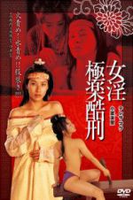 Watch Tortured Sex Goddess of Ming Dynasty Vodly