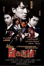 Watch Century of the Dragon Vodly