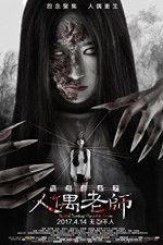 Watch Haunted Dormitory - Marionette Teacher Vodly