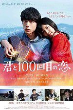 Watch Kimi to 100-kaime no koi Vodly