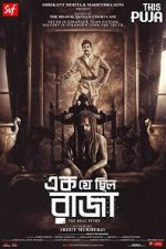 Watch Ek Je Chhilo Raja Vodly