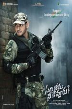 Watch Sarileru Neekevvaru Vodly