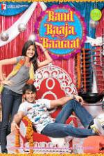 Watch Band Baaja Baaraat Vodly