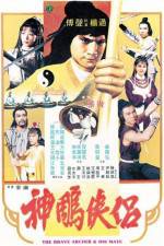 Watch Shen diao xia lu Vodly