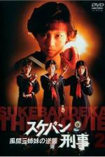 Watch Sukeban Deka Vodly