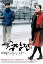 Watch Geuk jang jeon Vodly