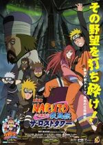 Watch Naruto Shippden: The Lost Tower Vodly