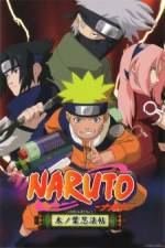 Watch Naruto Special Find the Crimson Four-leaf Clover Vodly