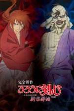 Watch Rurouni Kenshin: Meiji Kenkaku Romantan: Shin Kyoto-Hen Part 1 Vodly