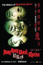 Watch Hong Kong Ghost Stories Vodly