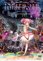 Watch Puella Magi Madoka Magica the Movie Part 2: Eternal Vodly