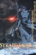 Watch Sutoreito jaketto The cast - Ningen no kubiki Vodly