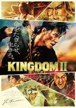 Watch Kingdom II: Harukanaru Daichi e Vodly