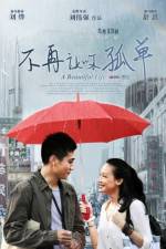 Watch Mei Li Ren Sheng Vodly