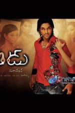 Watch Varudu Vodly