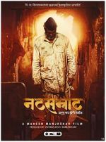 Watch Natsamrat Vodly