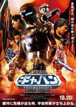 Watch Space Sheriff Gavan: The Movie Vodly