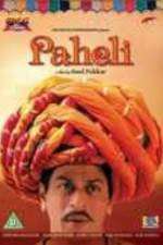 Watch Paheli Vodly