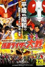 Watch Super Hero War Kamen Rider Featuring Super Sentai: Heisei Rider vs. Showa Rider Vodly