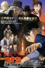 Watch Meitantei Conan Shikkoku no chaser Vodly