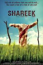 Watch Shareek Vodly