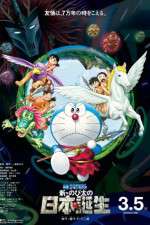 Watch Eiga Doraemon Shin Nobita no Nippon tanjou Vodly