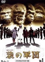 Watch Time of the Apes Vodly