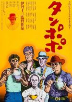 Watch Tampopo Vodly