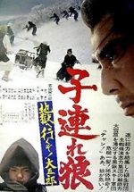 Watch Lone Wolf and Cub: White Heaven in Hell Vodly