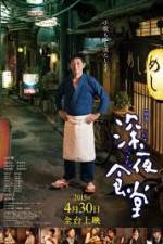 Watch Midnight Diner Vodly