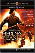 Watch Heros of The East Vodly