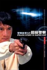 Watch Police Story 3: Super Cop Vodly