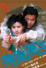 Watch Bo fung hon ji Vodly