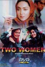 Watch Two Women Vodly