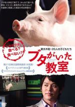 Watch School Days with a Pig Vodly