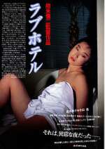 Watch Love Hotel Vodly