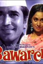 Watch Bawarchi Vodly