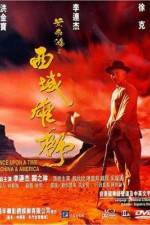 Watch Wong Fei Hung: Chi sai wik hung see Vodly