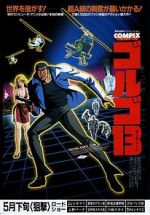 Watch Golgo 13: The Professional Vodly