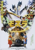 Watch Rebirth of Mothra Vodly