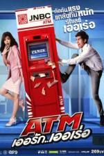 Watch ATM Er Rak Error Vodly