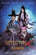 Watch Detective K: Secret of the Living Dead Vodly